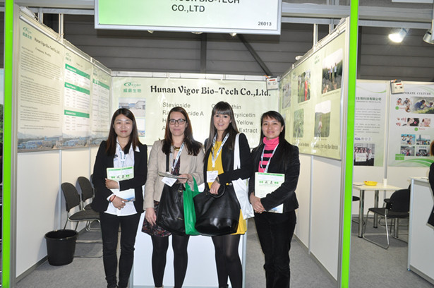 2014年瑞士国际生物食品展览会