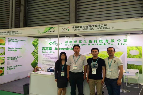 2017年上海CPHI世界制药展
